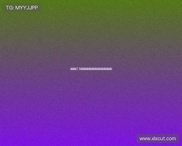 雄鹿过去11年选秀不断但未与任何自家新秀续约的原因解析