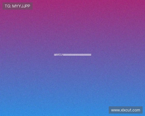 理想MEGA召回事件警示新能源车电池安全隐患仍需重视与完善